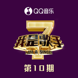 爱什么稀罕 (Live)封面