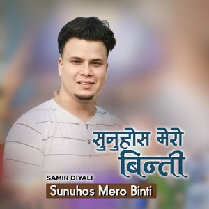 Sunuhos Mero Binti