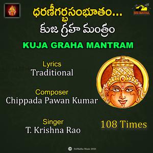 KUJA GRAHA MANTRAM TKR (108 Times)