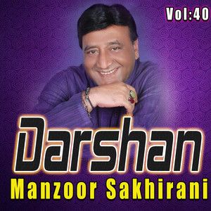 Darshan, Vol. 40