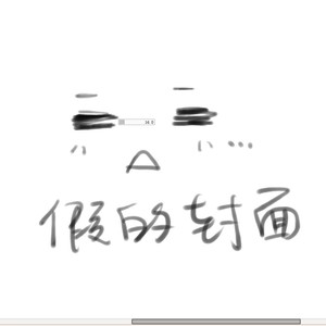 R&B all night (Remix)