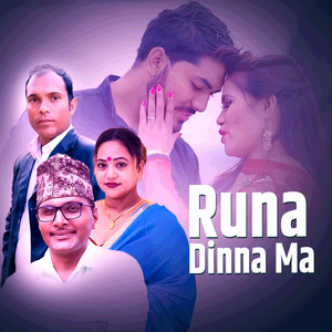 Runa Dinna Ma