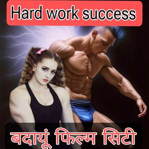 Hard work success