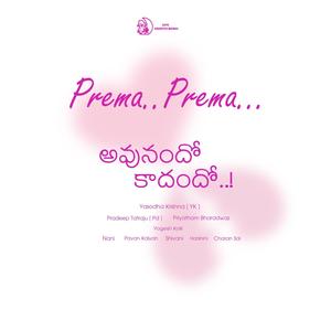 Prema Prema (from 'Avunandho Kadhandho') (feat. Prasanth S)