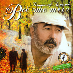 Курортный сезон