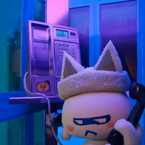 PERIGO AMBIENT (Super Slowed)