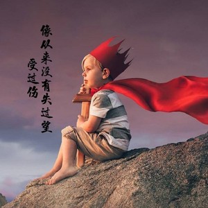 看得最远的地方
