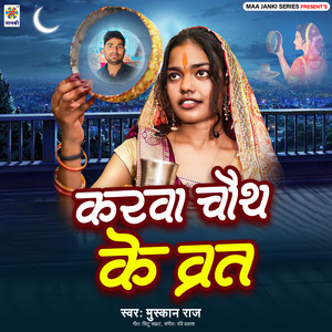 Karva Chauth Ke Vrat