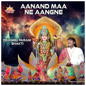 MVTY DHAM - Pranamu Param Shakti