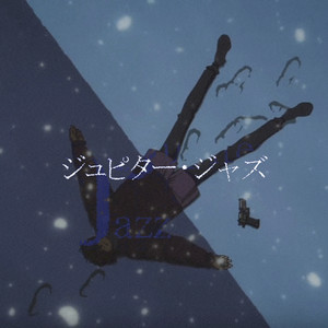 Jupiter Jazz (Explicit)