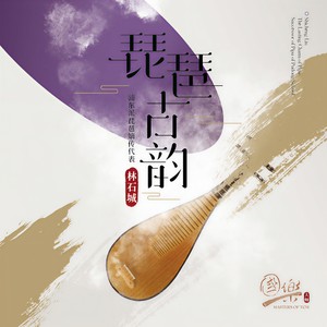 夕阳箫鼓