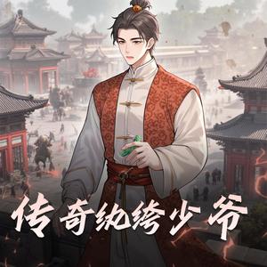 第1集人品爆发