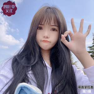 嗓音掌控者