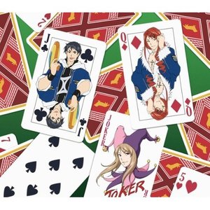 友情(ULIT∞MATE)VOLCANO／Only清春