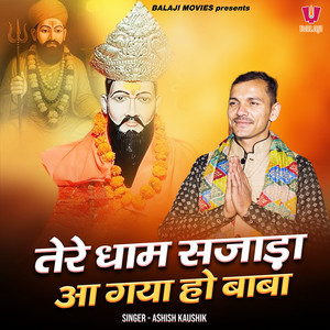 Tere Dham Sajada Aa Gaya Ho Baba