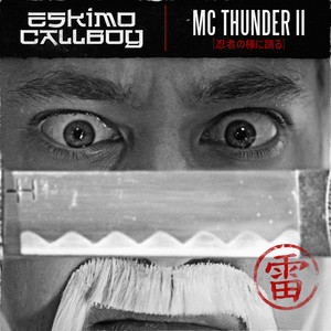 MC Thunder II (Dancing Like a Ninja) [Explicit]