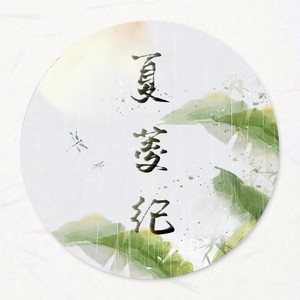 一身诗意千寻瀑