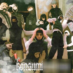 KONSUMIEREN (Explicit)