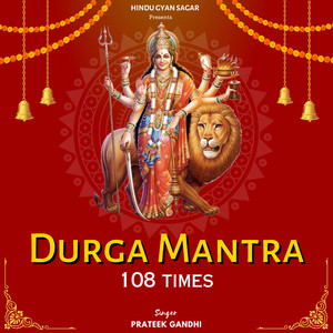 Durga Mantra 108 Times