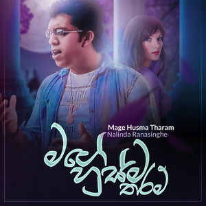 Mage Husma Tharam - Single