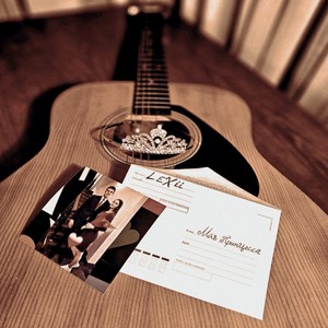 Моя принцесса