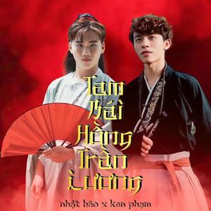 Tam Bái Hồng Trần Lương (Lời Việt) (feat. KENPHAM) (Explicit)