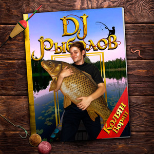 Пьяный дебош яz (Explicit)