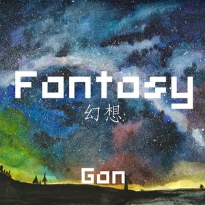 Fantasy