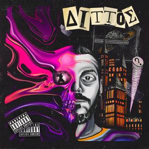 Les Kai Den Kserei (feat. 2Φ) (Explicit)