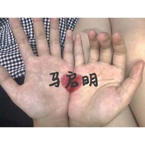 泡沫 (马泽龙 remix)