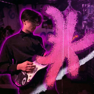 По щекам (Explicit)