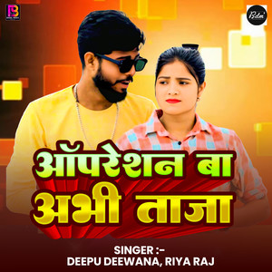 Operation Ba Abhi Taaja