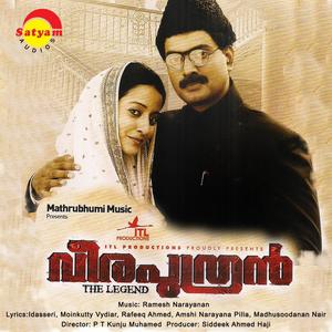 Veeraputran (Original Motion Picture Soundtrack)