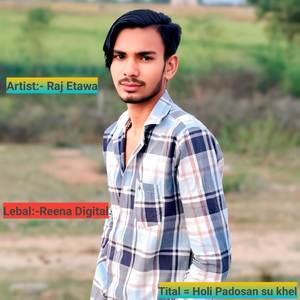 Holi Padosan Su khel