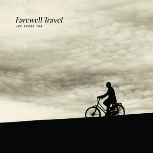 이별 기행 (Farewell travel)