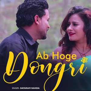 Ab Hoge Dongri