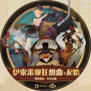 Hunting - 狩猎时刻