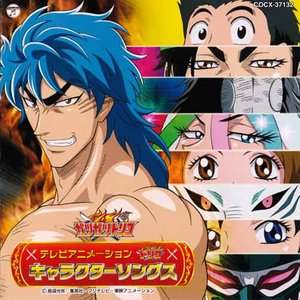 あり得んほどビューティー