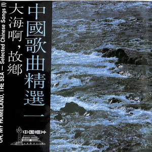 祖国，慈祥的母亲