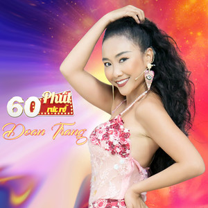 Dạ Khúc