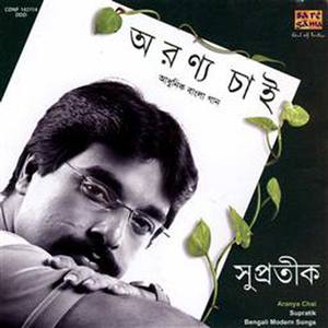 Aranya Chai (Supratik Das)