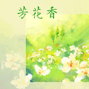 难却 (古筝) - 古风乐坊封面
