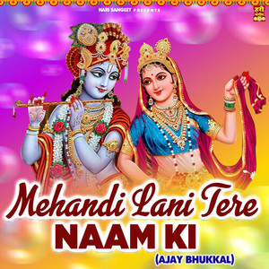 Mehandi Lani Tere Naam Ki