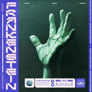 Frankenstein (feat. Carlitto Contadino, Grosso Gordacho & Goyxrd) (Explicit)