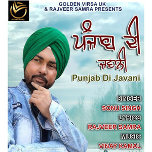Punjab Di Javani