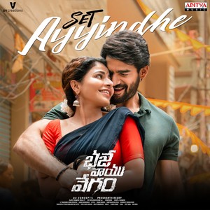 Set Ayyindhe (From 