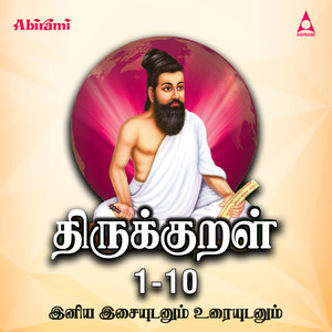 Thirukkural (1-10)