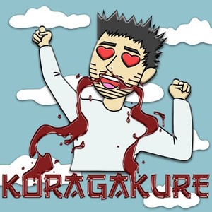 Koragakure (Explicit)