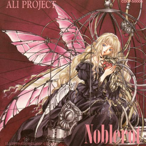 ナルシスノワール - ALI PROJECT (アリ・プロジェクト)封面