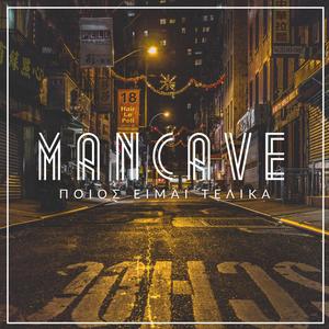 40 Kymata (Explicit)